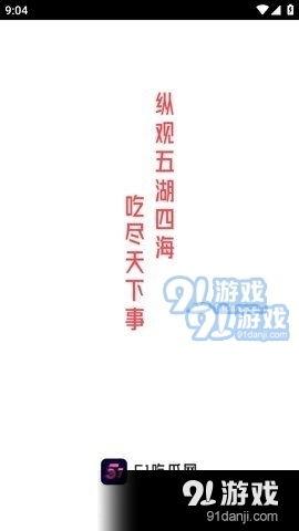爆料网吃瓜入口官网,带你走进网络八卦的神秘世界