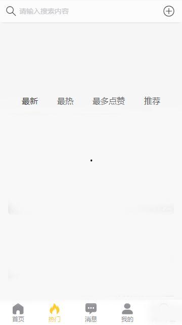 黑料吃瓜网站公众号,揭秘娱乐圈背后的真相与八卦