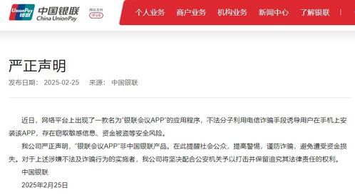 黑料吃瓜网站公众号,揭秘娱乐圈背后的真相与八卦