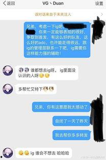 网络吃瓜爆料群怎么进入,如何轻松加入揭秘风云