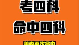 劲爆吃瓜爆料视频下载,幕后真相大曝光！