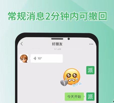 全网吃瓜爆料微信图片,揭秘吃瓜爆料微信图片背后的惊人真相！