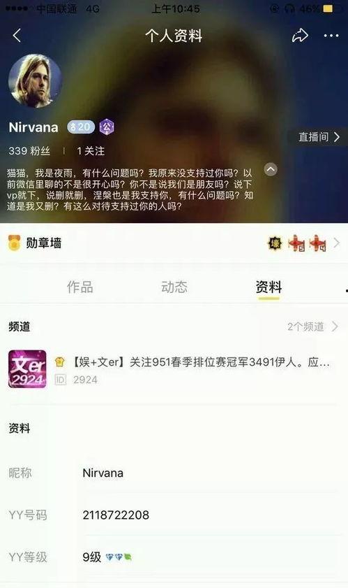 在线吃瓜爆料免费视频,免费观看在线吃瓜爆料视频的独家秘籍