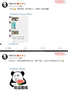 在线吃瓜爆料免费视频,免费观看在线吃瓜爆料视频的独家秘籍