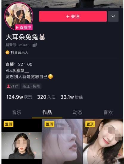 今日吃瓜直播视频,今日热门吃瓜事件大盘点