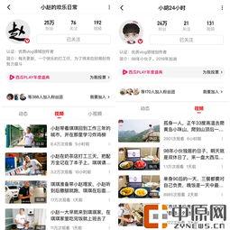 吃瓜视频爆料文案怎么写,幕后真相大起底