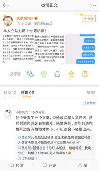 今日微博的瓜,今日瓜料揭秘，网友热议不断！