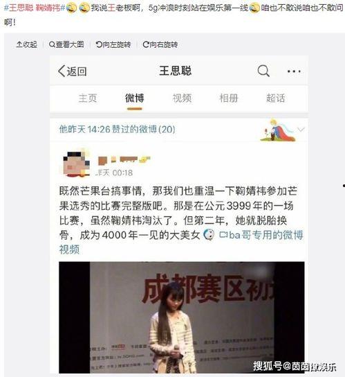 绑定娱乐圈吃瓜系统盛柠,揭秘明星幕后故事