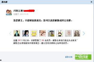 吃瓜群众在线爆料qq群,吃瓜群众在线爆料QQ群，揭秘娱乐圈幕后真相