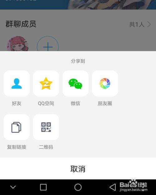 吃瓜群众在线爆料qq群,吃瓜群众在线爆料QQ群，揭秘娱乐圈幕后真相