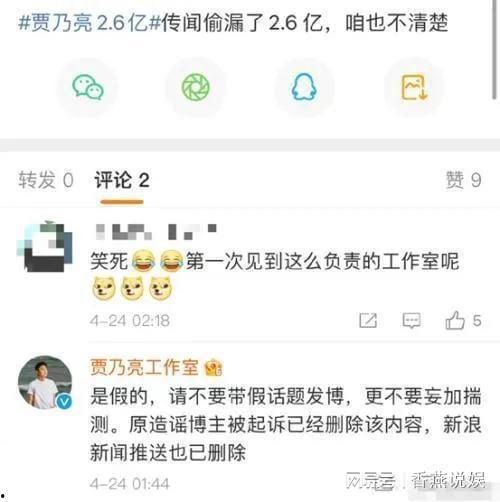今日热门吃瓜爆料,明星隐私大揭秘，吃瓜群众狂欢时刻！