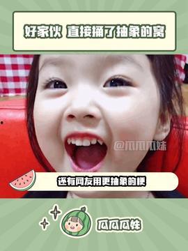 瓜妹今日头条,揭秘娱乐圈最新热点，带你领略明星幕后故事