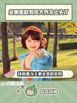 瓜妹今日头条,揭秘娱乐圈最新热点，带你领略明星幕后故事