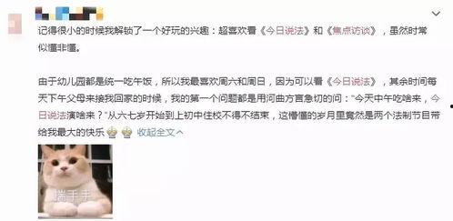 今日说法卖瓜,揭秘卖瓜背后的故事与真相