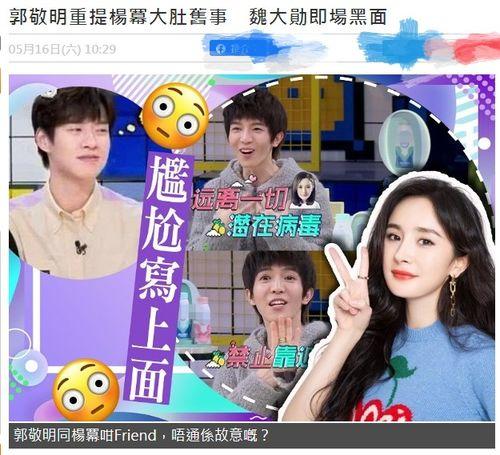 头条爆料吃瓜是真的吗,吃瓜真相揭秘，是真是假一探究竟