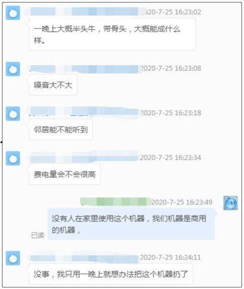 头条爆料吃瓜是真的吗,吃瓜真相揭秘，是真是假一探究竟