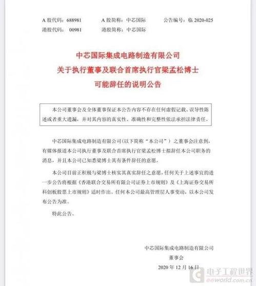 今日吃瓜爆料总结报告,热点事件深度解析