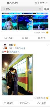 明星吃瓜大爆料视频下载,明星吃瓜大爆料视频幕后真相全解析