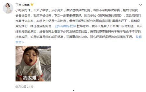 吃瓜爆料姐姐是谁啊,网络红人背后的故事