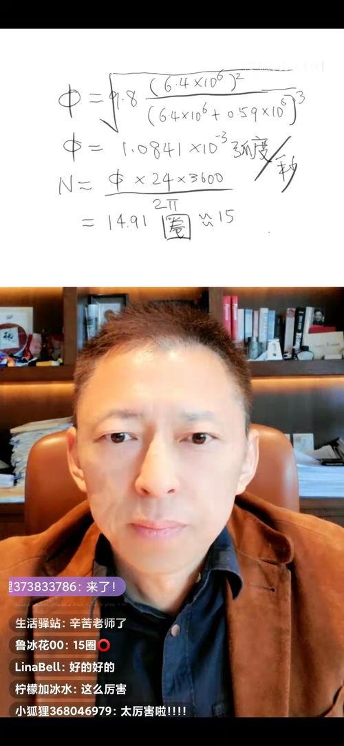 瓜牛哥直播上热门,热门话题引热议