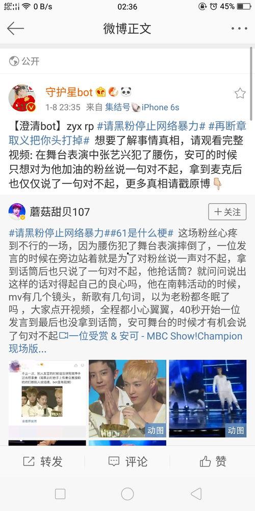 黑料在线吃瓜,揭秘娱乐圈背后的秘密与真相