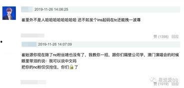 今日吃瓜最新信息,揭秘娱乐圈最新热点事件