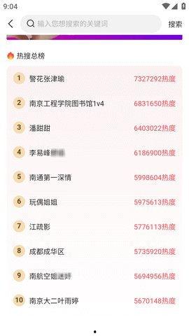 51今日热点瓜,揭秘娱乐圈最新动态，带你领略热点风云
