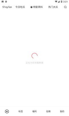 51今日热点瓜,揭秘娱乐圈最新动态，带你领略热点风云