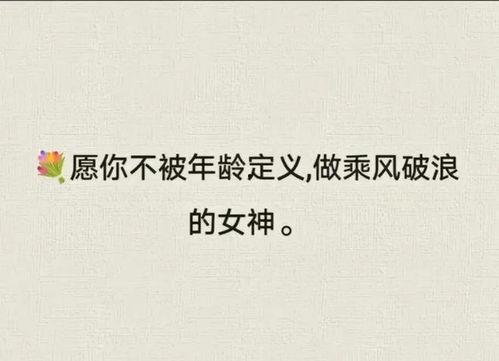 摘瓜的热门文案短句,热门文案短句背后的摘瓜智慧
