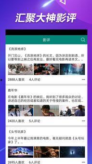 唐山吃瓜爆料视频大全集,揭秘事件背后真相