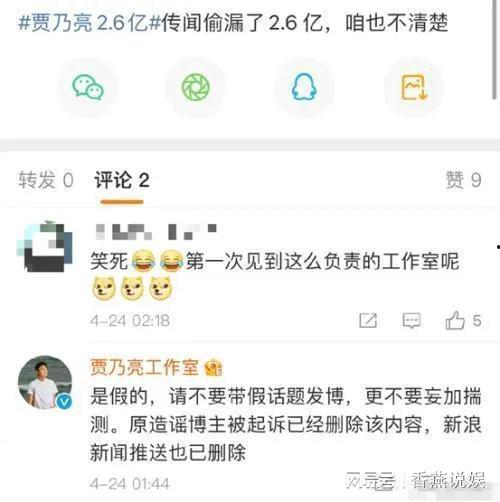 吃瓜资源今日爆料,娱乐圈最新猛料大揭秘！