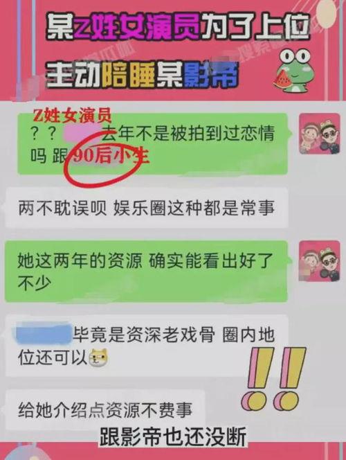 吃瓜资源今日爆料,娱乐圈最新猛料大揭秘！