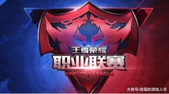 kpl吃瓜爆料s组情况,S组风云变幻，战队实力大揭秘！