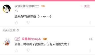 近期热门吃瓜事件打卡,揭秘近期热门吃瓜事件的背后真相