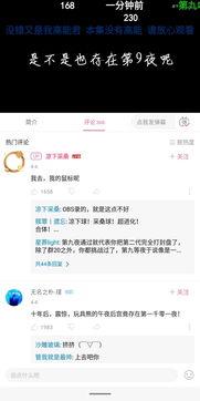 近期热门吃瓜事件打卡,揭秘近期热门吃瓜事件的背后真相