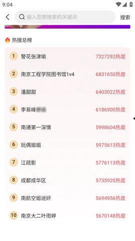 51今日吃瓜热门爆料,揭秘热门爆料背后的真相与内幕