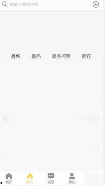 外网黑料吃瓜,一场吃瓜群众的狂欢与反思