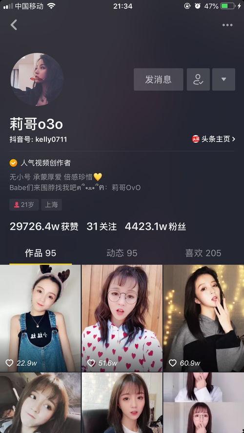 虎牙吃瓜黑料,揭秘网络直播圈的暗流涌动