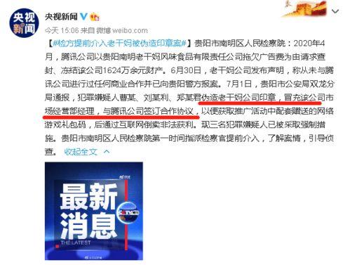 吃瓜热门事件qq群,网络舆论场上的风云变幻