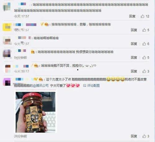 吃瓜热门事件qq群,网络舆论场上的风云变幻