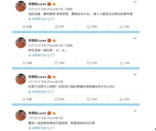潍坊吃瓜群众爆料微博,揭秘当地热门事件背后真相