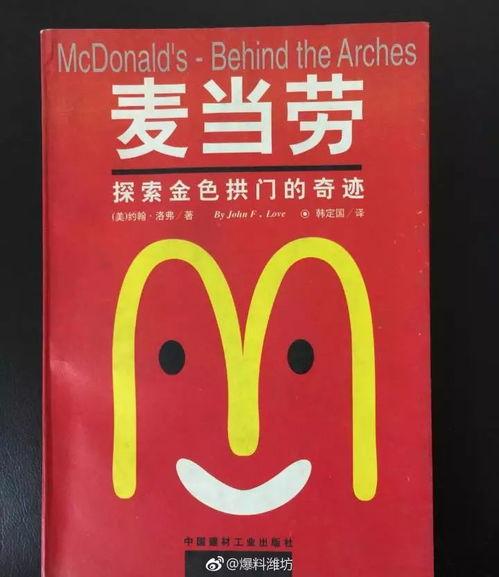 潍坊吃瓜群众爆料微博,揭秘当地热门事件背后真相