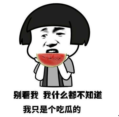 往期吃瓜爆料图片搞笑,盘点那些搞笑的爆料瞬间