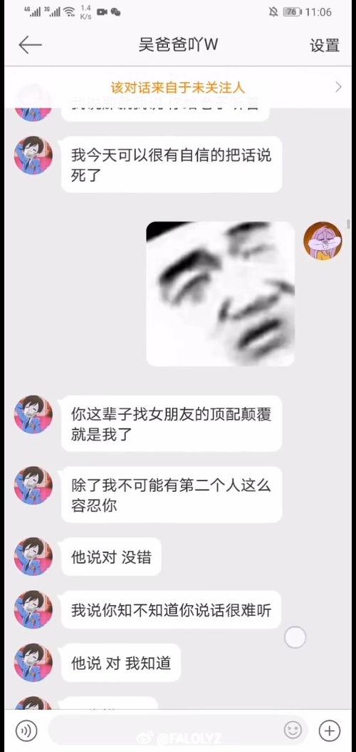 吃瓜爆料打架是真的吗,打架事件真相揭秘