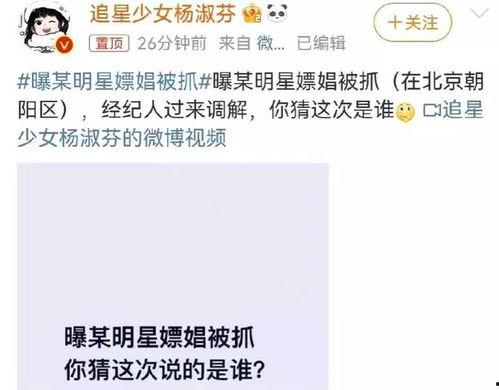 今日大瓜倒库,娱乐圈风云再起，精彩瞬间尽收眼底