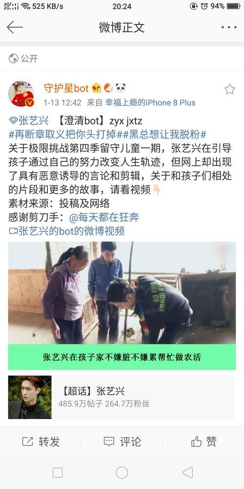 吃瓜黑料揭秘,吃瓜黑料背后的真相与内幕