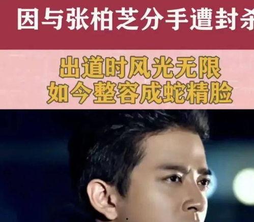 谢霆锋吃瓜爆料是真的吗,真相还是炒作？