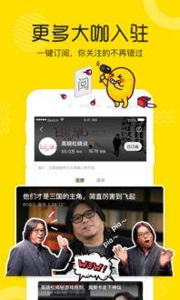 吃瓜爆料渣男视频下载,吃瓜爆料视频下载全记录