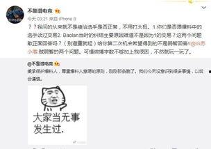 吃瓜最新事件爆料徐闻,吃瓜群众揭秘最新事件内幕