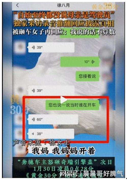 吃瓜最新事件爆料徐闻,吃瓜群众揭秘最新事件内幕